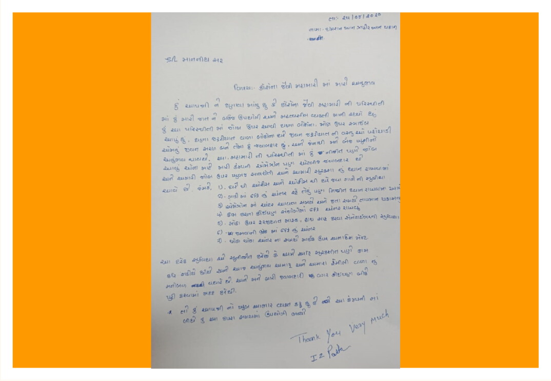 DA Letters Amazon India