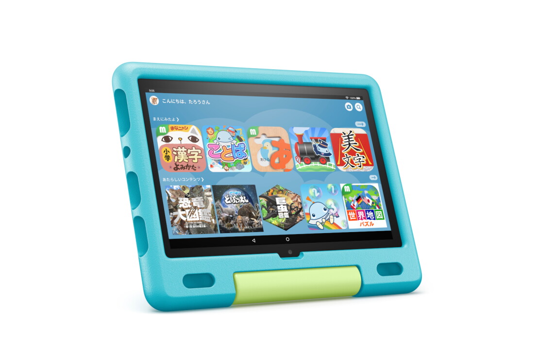 Kids plus