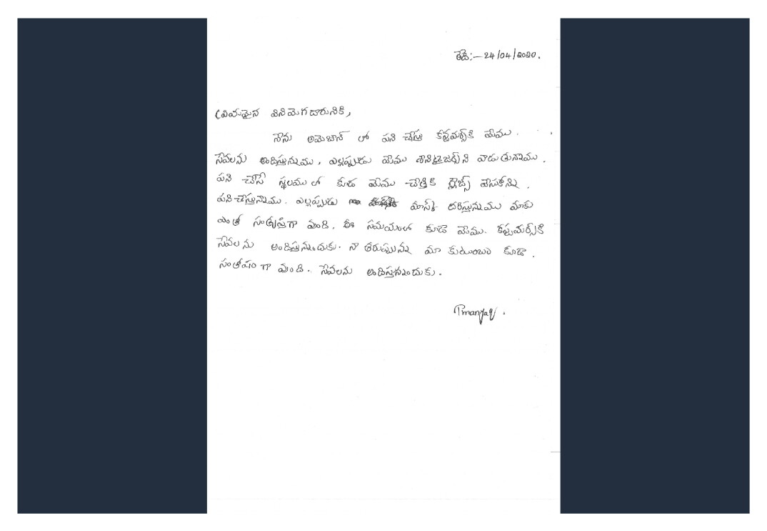 DA Letters Amazon India