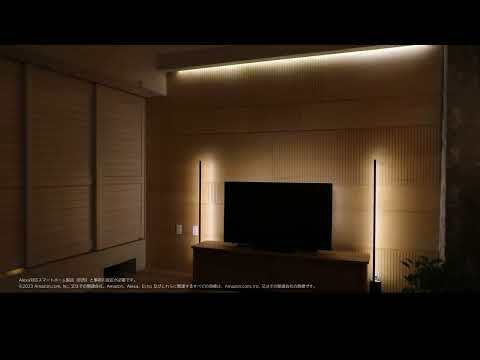 Amazon  子育てに役立つAlexaの使い方： 朝の呼びかけ