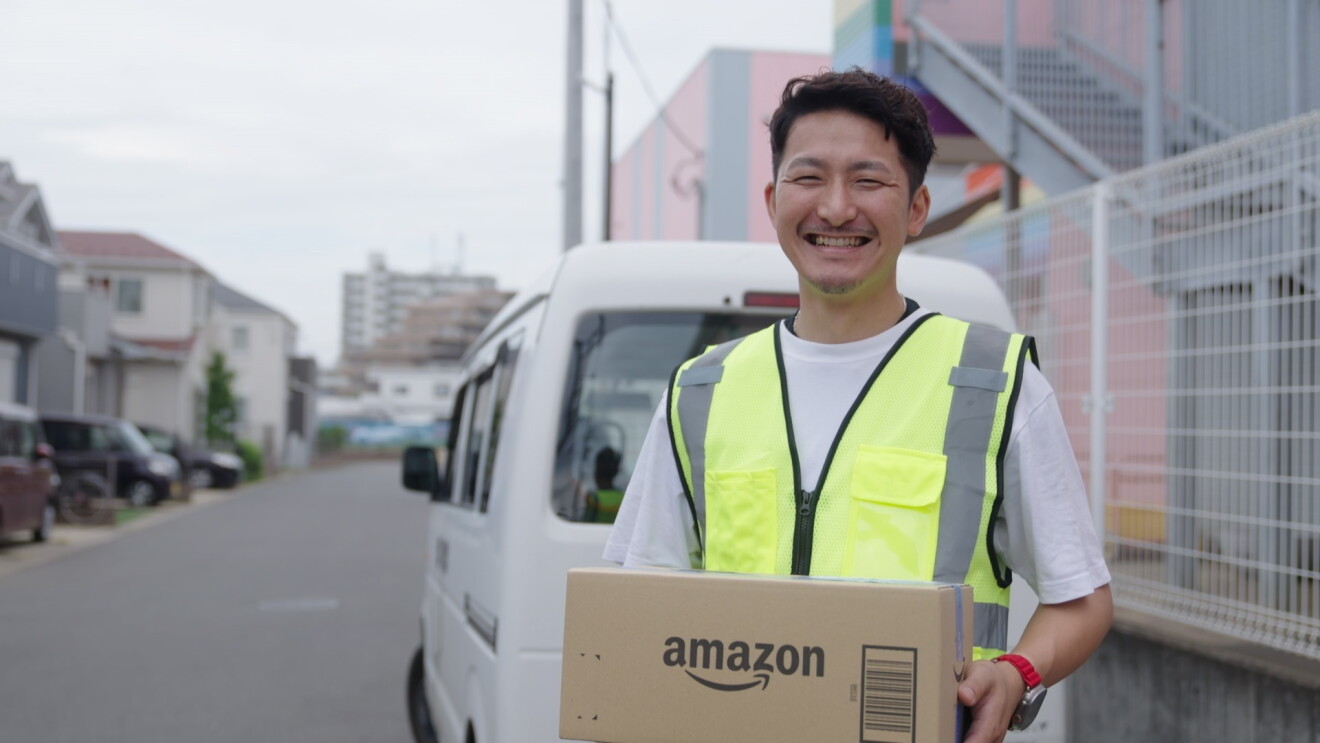 Amazon A2Z