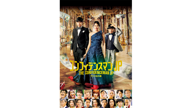 Amazon Prime Video 21年8月に楽しめる新着コンテンツ About Amazon Japan Amazon Prime Video 21年8月に楽しめる新着コンテンツ About Amazon Japan