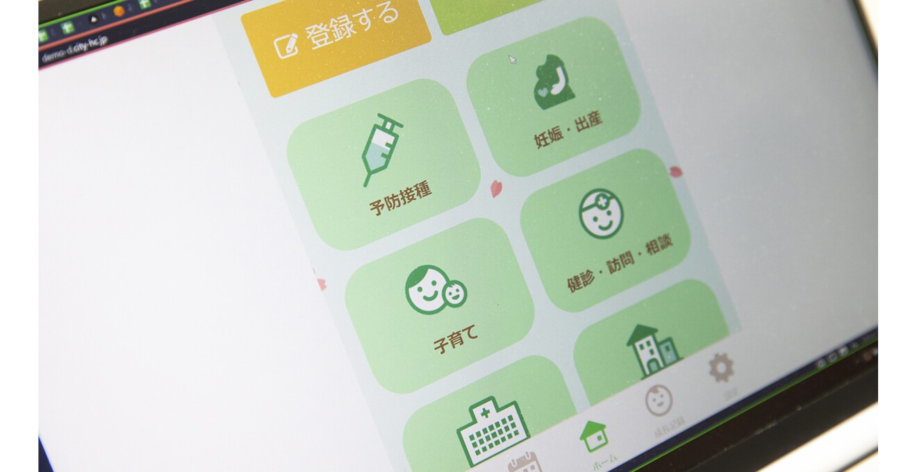 システム画面の写真