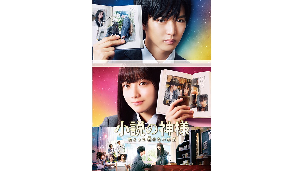 Amazon Prime Video　2021年2月に楽しめる新着コンテンツ