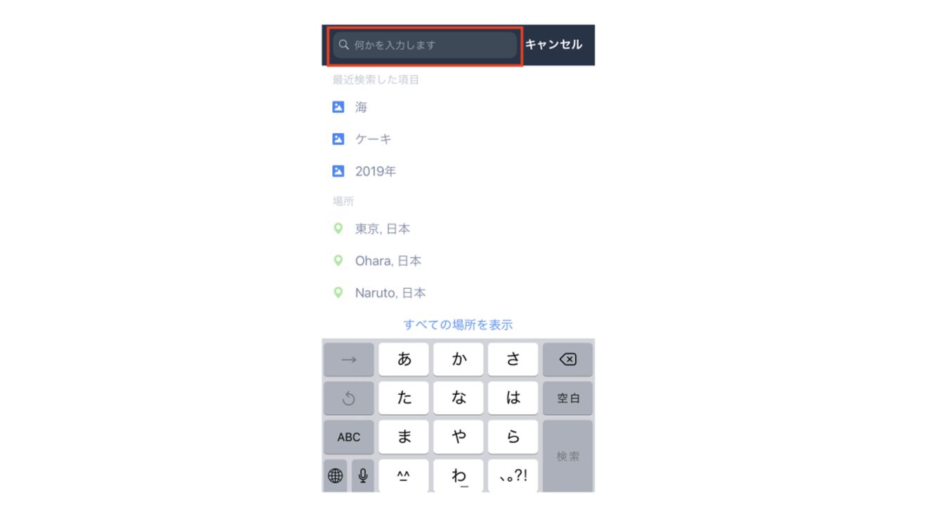スマホで撮った1年分の思い出写真は、Amazon Photosで賢く手軽に整理&シェア