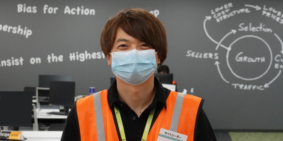 日本でも新型コロナウイルス感染症のワクチン接種が開始され 人々の安全を守り 安心して暮らせる 新たな生活様式への移行が積極的に進められています Amazonでは 引き続きお客様 関係先等の皆様 地域の皆様 そして社員の安全 安心を第一に お客様が必要とされ