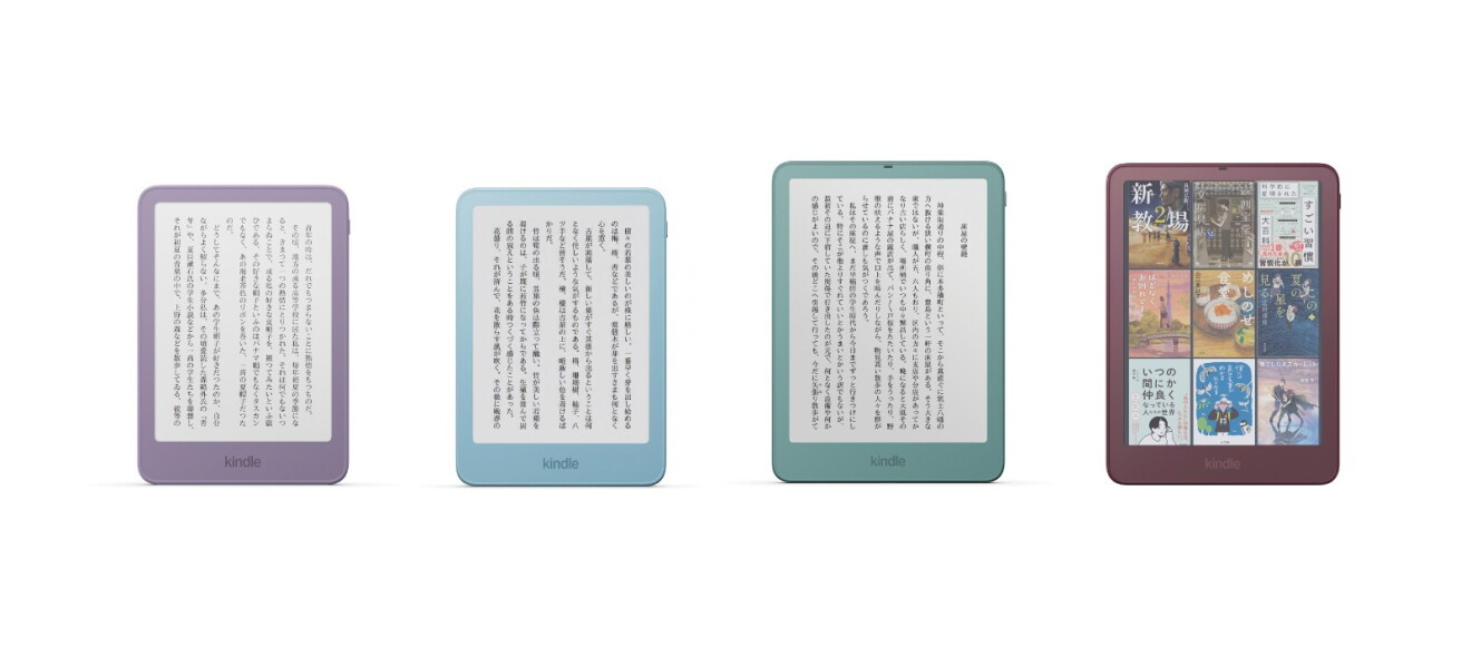 Kindle New Series