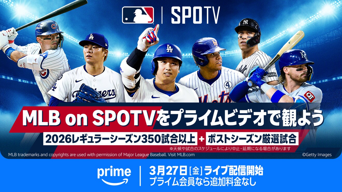 SPOTV MLB 2026