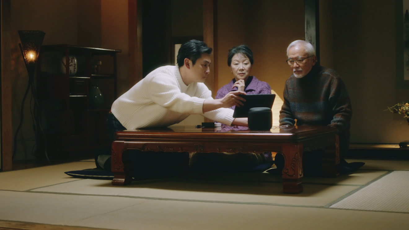 離れて暮らすご両親とつながる スマートスピーカーの便利な使い方 About Amazon Japan 離れて暮らすご両親とつながる スマートスピーカーの便利な使い方 About Amazon Japan