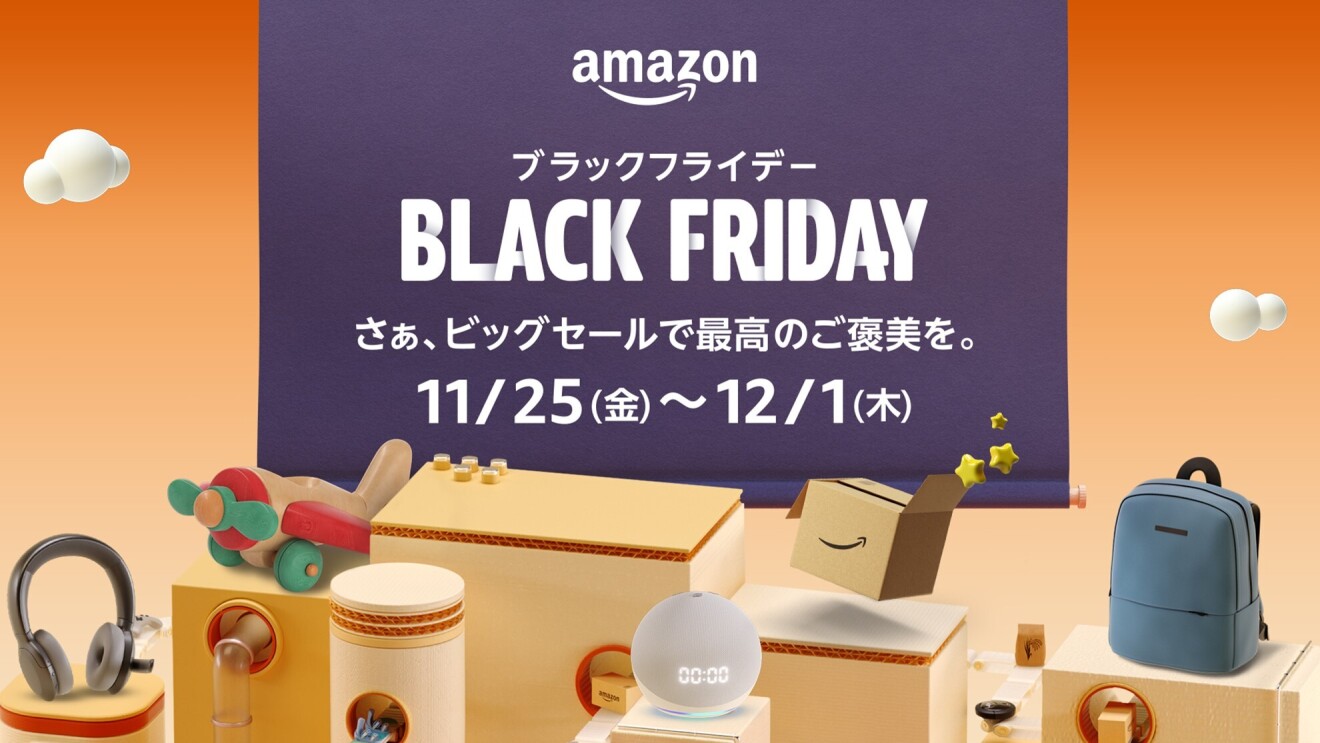 年末のお得なビッグセール Amazon ブラックフライデー 22 About Amazon Japan 年末のお得なビッグセール Amazon ブラックフライデー 22 About Amazon Japan