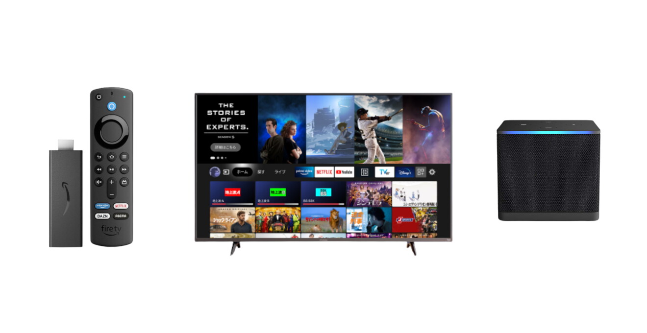 Fire TV SickとFire TV、Fire TV Cube