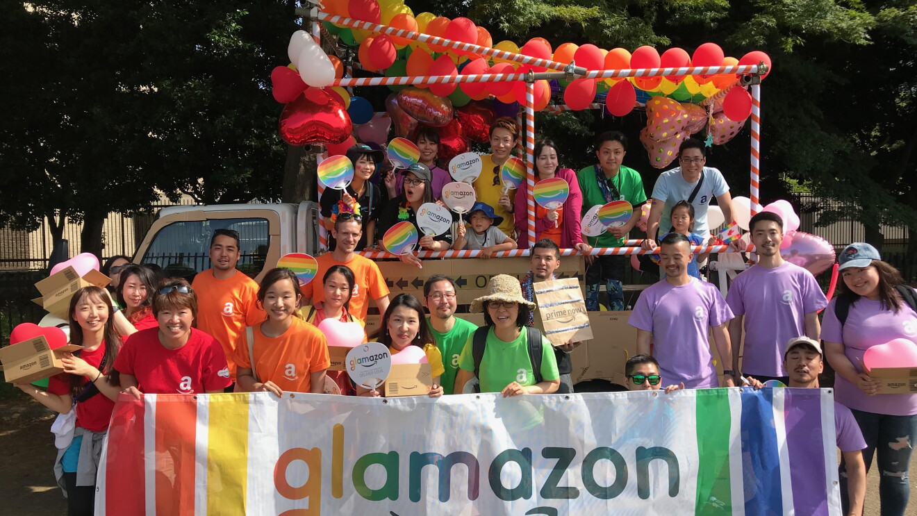 glamazon 2018