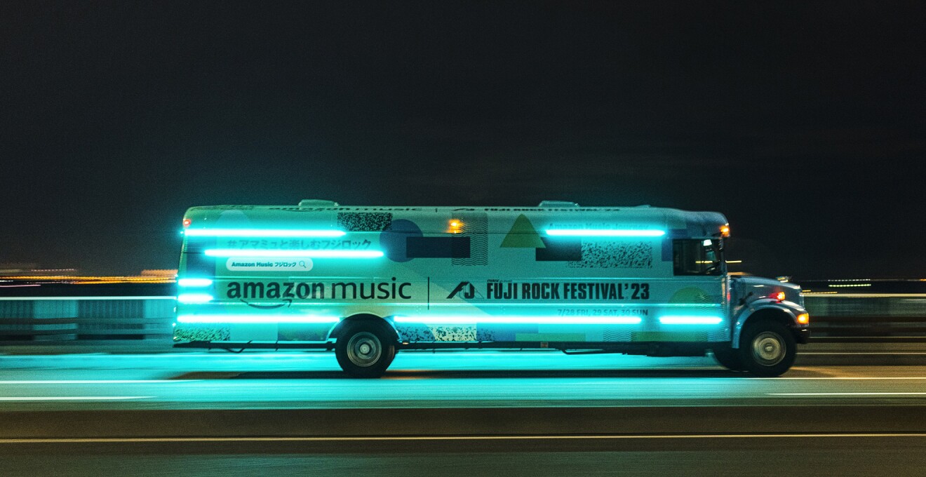 Amazon Music Fuji Rock Festival