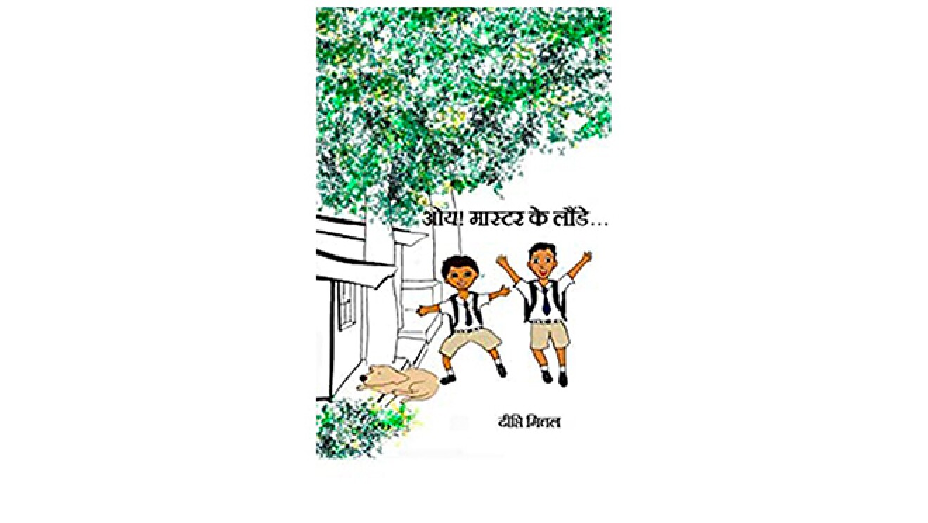 Resized images of books-660x372