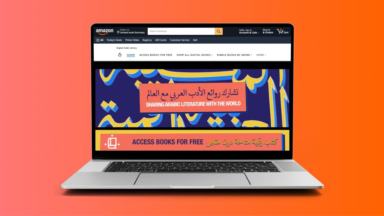 Laptop displaying Amazon's Digital Arabic Library storefront