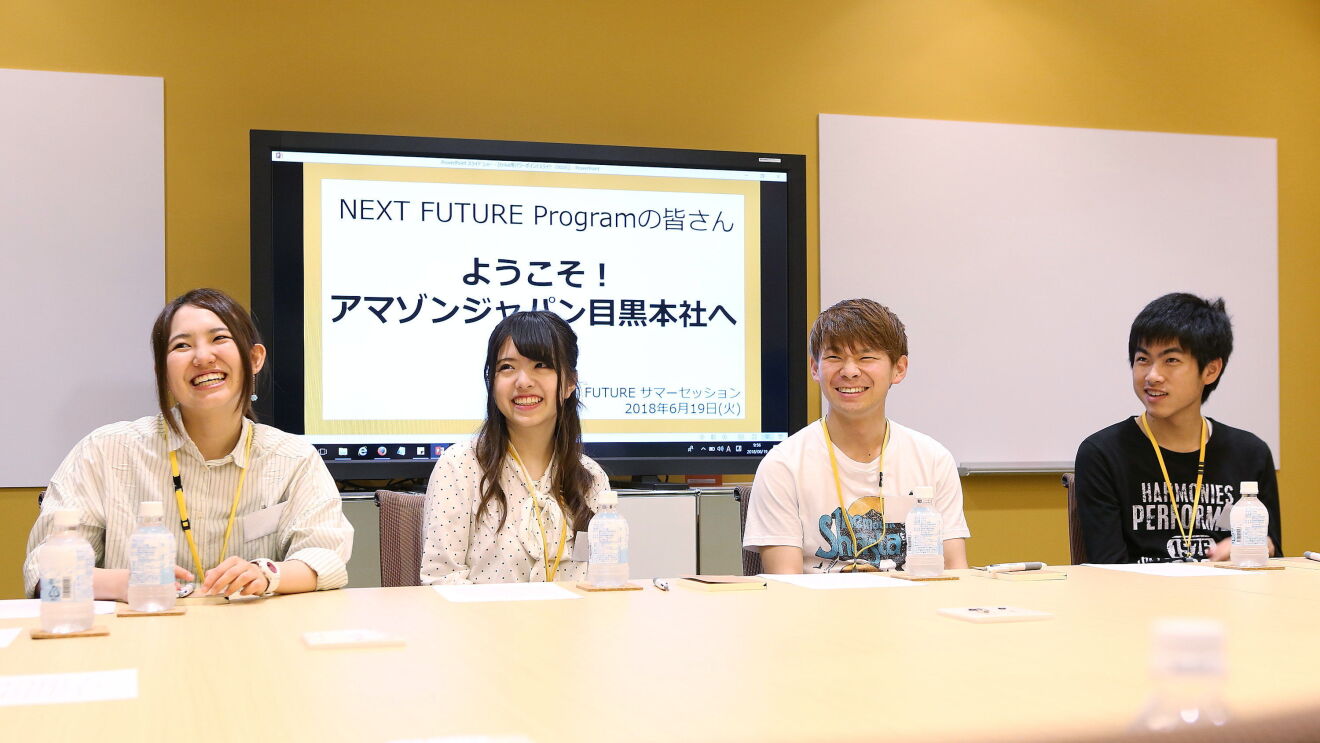 「JOB SHADOW」参加経験者がAmazonの経営層と語り合う！