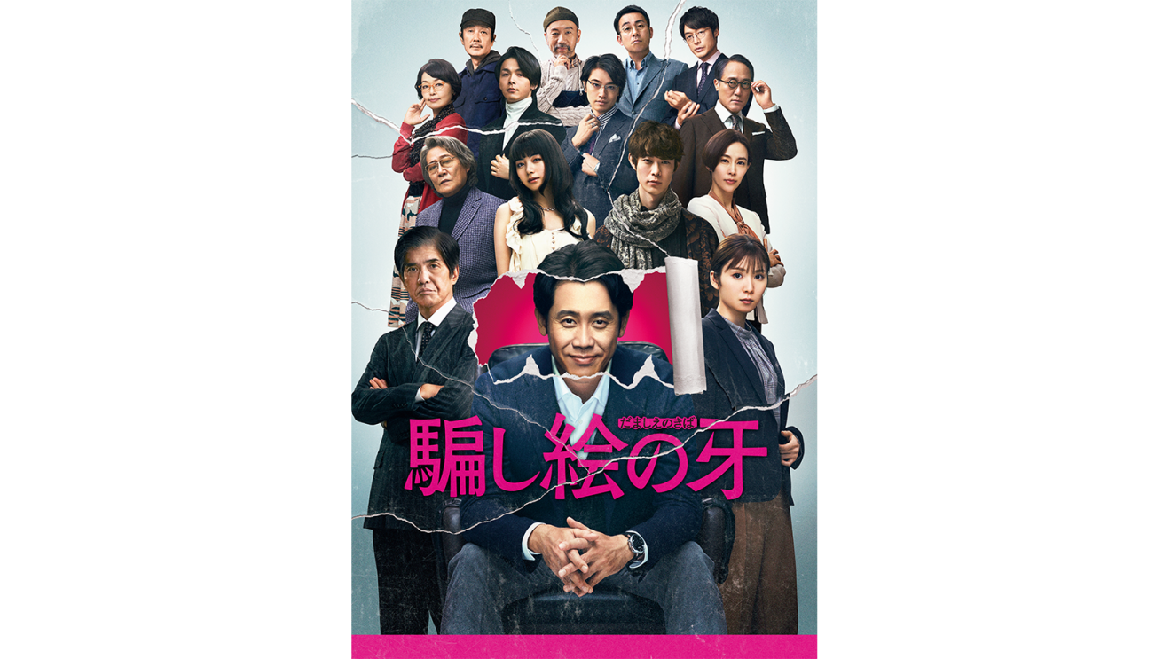 Amazon Prime Video 2021年9月に楽しめる新着コンテンツ