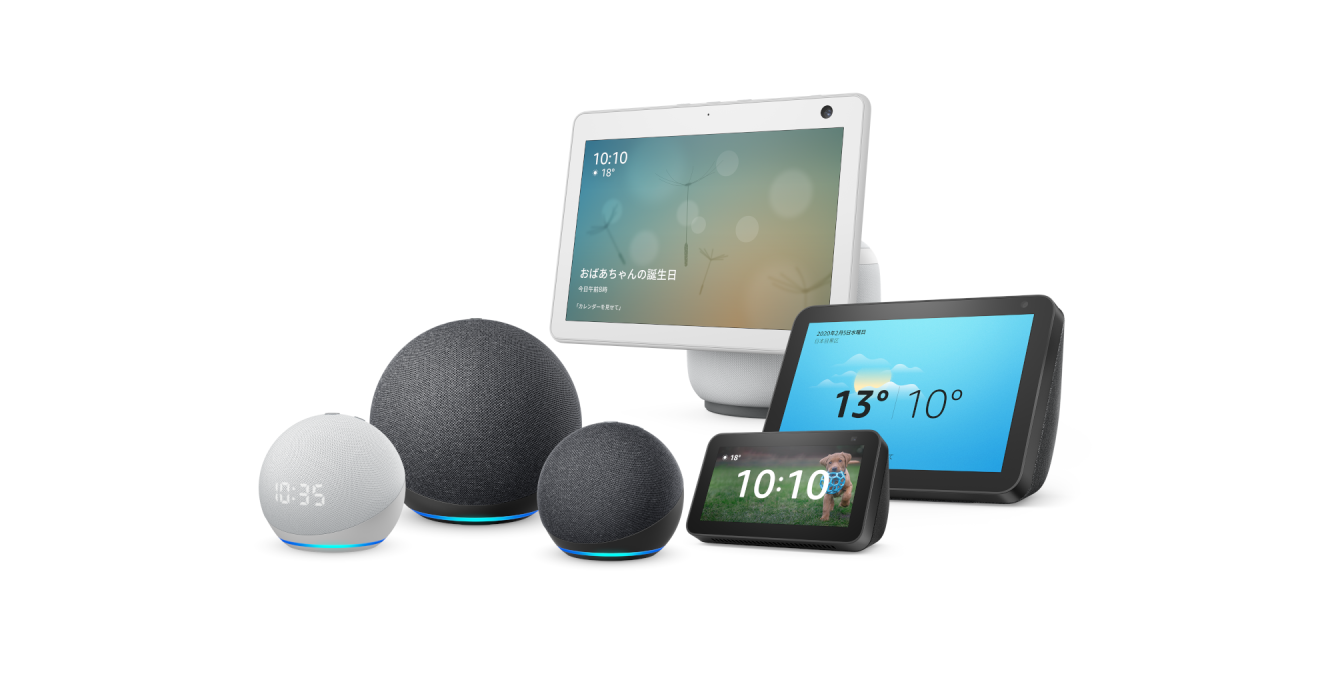 Amazon Alexaで自分をアップデート、Alexaと一緒に始める新習慣のヒント