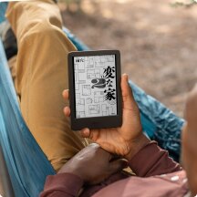 20241016 Kindle sub16