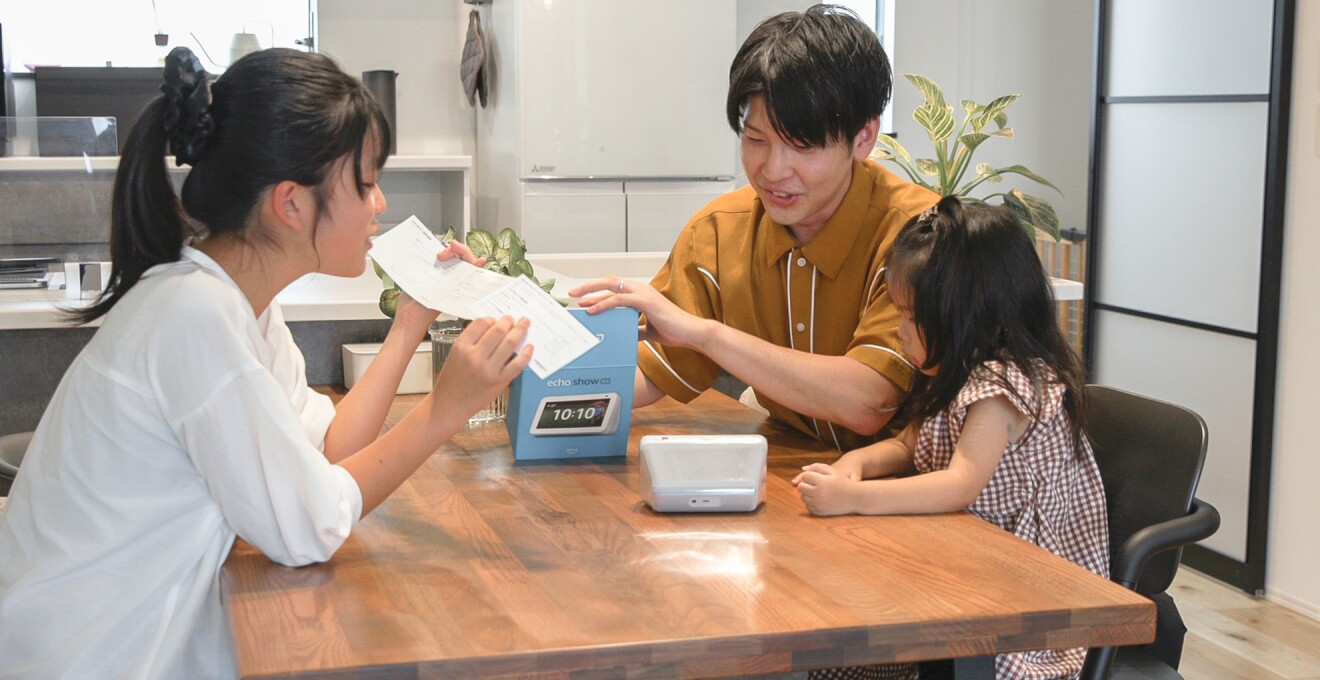 お家で箱からAlexaを取り出して興味津々の子どもたちとパパ