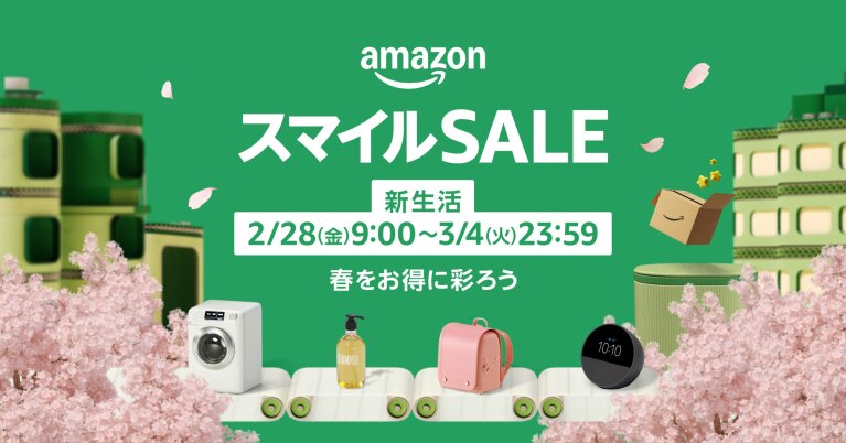 緑色の背景。左右に桜の木と緑色のマンションのような建物の模型。中央上部に「スマイルSALE(スマイルセール)」と「2月28日(金)9時~3月4日(火)23時59分」「春をお得に彩ろう」の文字。その下にピンクのランドセルやドラム式洗濯機などの新生活商品の模型が白いベルトコンベアに載っている