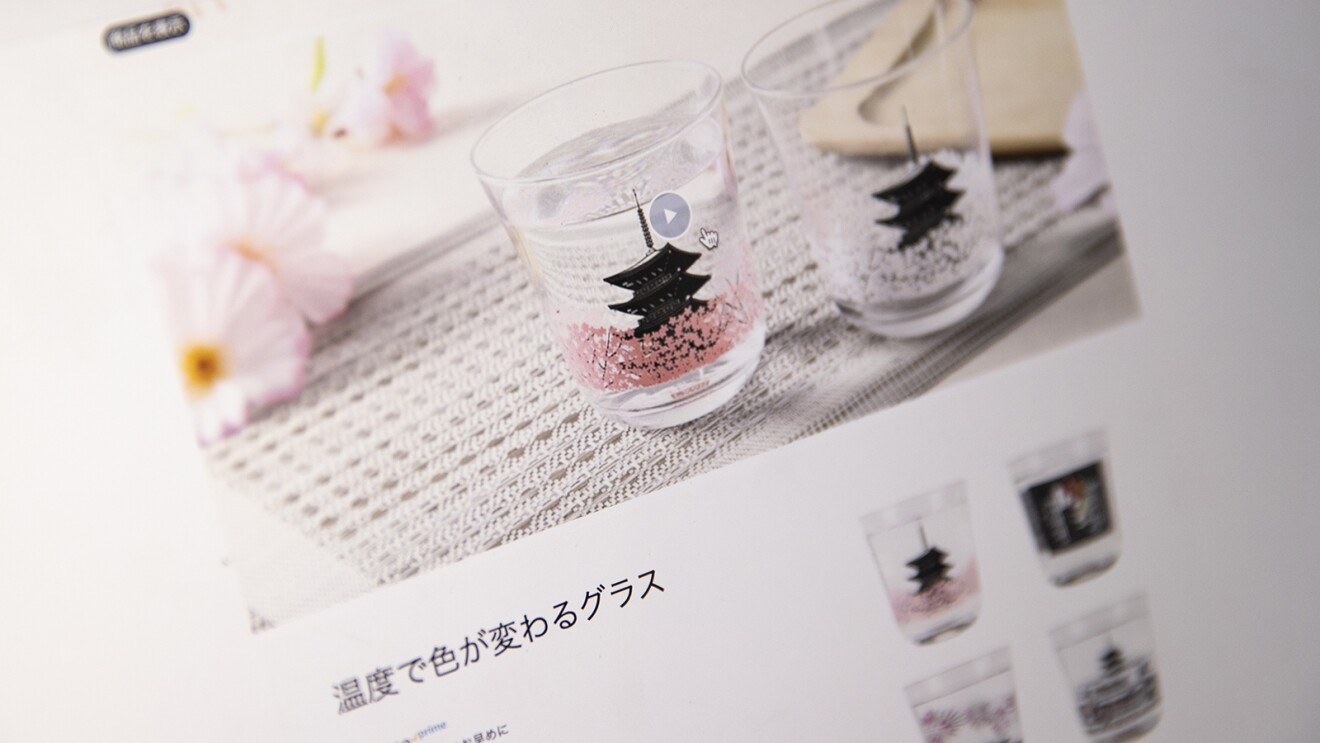 商品ページの画像 温度で色が変わるグラスの文字