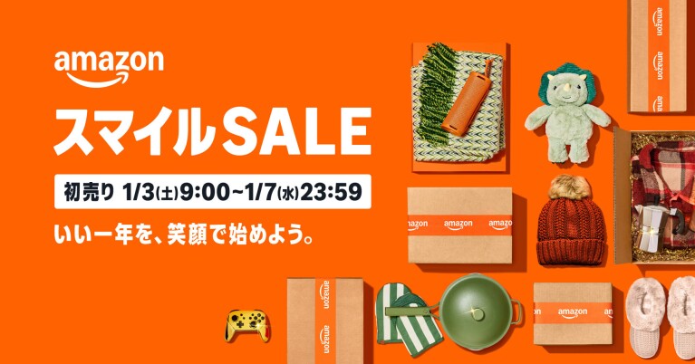 濃いオレンジ色の背景に、白いAmazonロゴと白字で大きく「スマイルSALE」。文字の右側にさまざまな商品や段ボール箱が並ぶ。