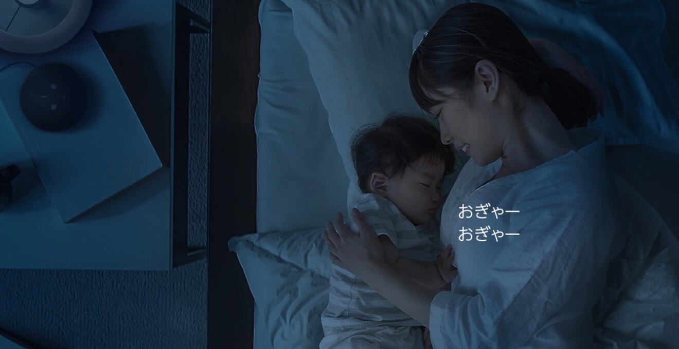 夜中に暗い部屋で赤ちゃんが泣きだす様子