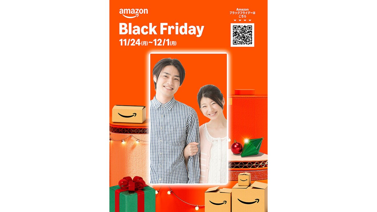 オレンジ色の背景に、笑顔で腕を組む男女。男女は縦長長方形のフレーム内におさまり、フレームの周囲にクリスマスの装飾やAmazonロゴ入りダンボール箱。左上に「Black Friday」の文字。