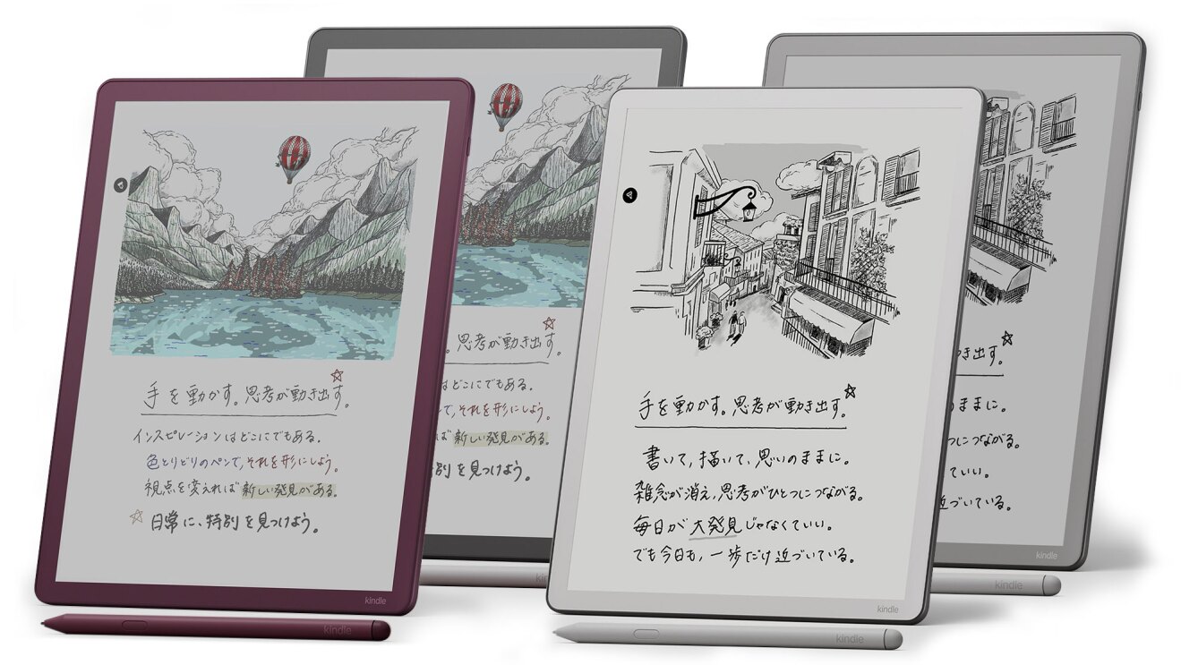 Amazon、Kindle Scribe初のカラーディスプレイ搭載「Kindle Scribe Colorsoft」など新「Kindle Scribeシリーズ」を日本で発売