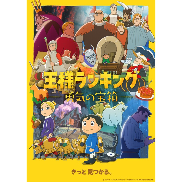 王冠をつけた4歳ぐらいの子どもの周りにさまざまな人々。古代ローマ―時代のような服装をしている