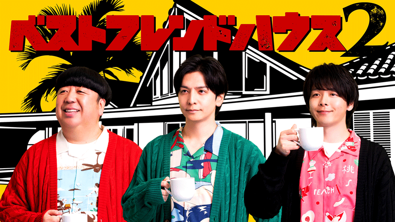 AmazonのPrime Video(プライム・ビデオ)2026年3月に楽しめる新着配信コンテンツ