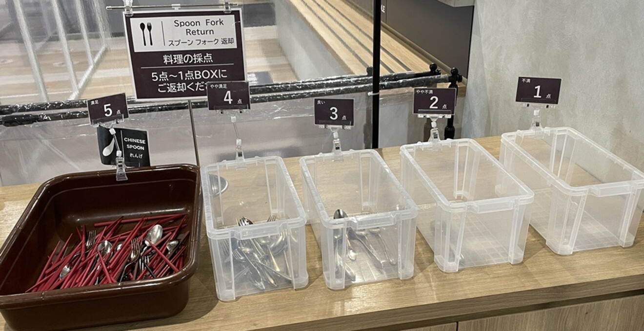 お箸やスプーンフォークの返却ボックスが５つ用意されている写真。満足なら５点のボックスに返却する仕組み。