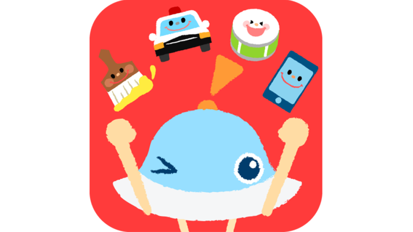 おうち時間を充実させるAmazonデバイス活用術【キッズ向け知育・学習編】