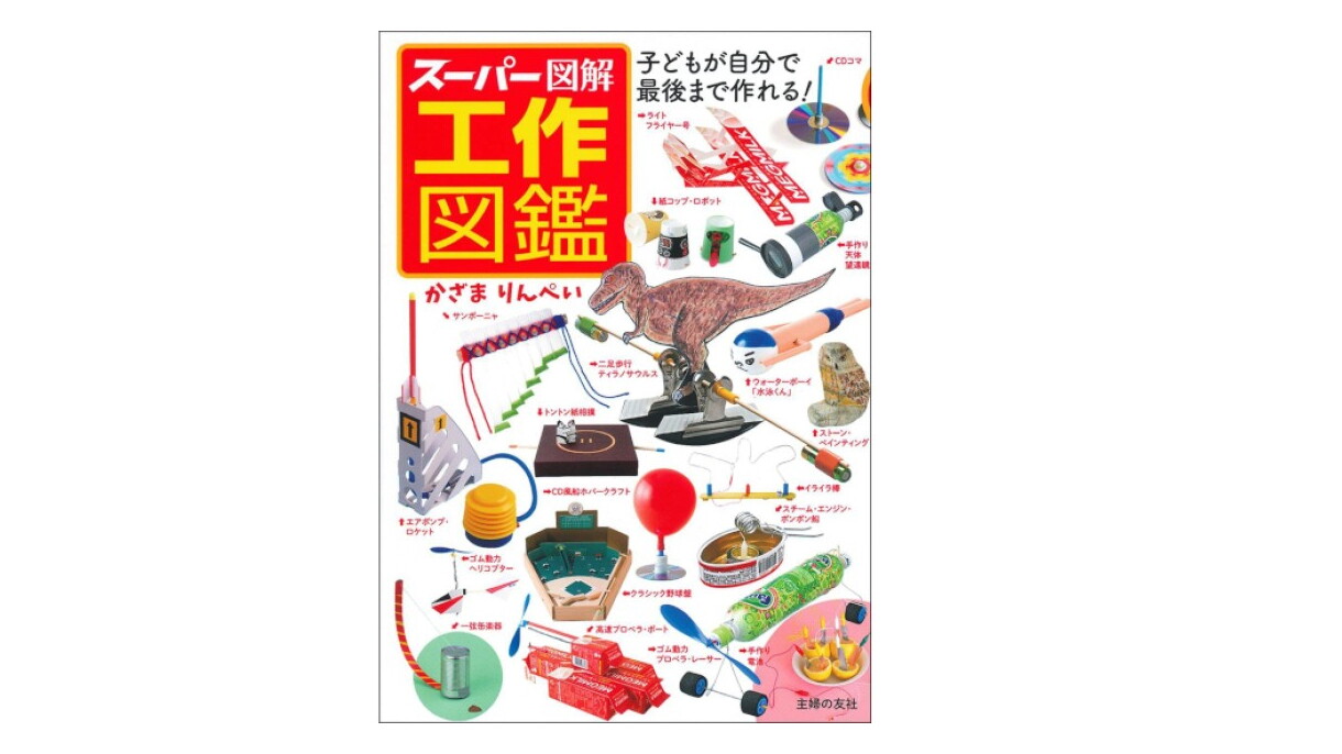 もうすぐ夏休み！ 豊富なコンテンツを利用できるFireタブレットキッズモデルで子どもの自由研究や宿題をサポート