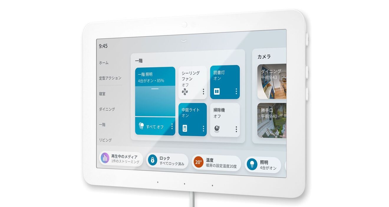 Echo Hubパネルの本体にホームダッシュボードのプレビューが表示されている