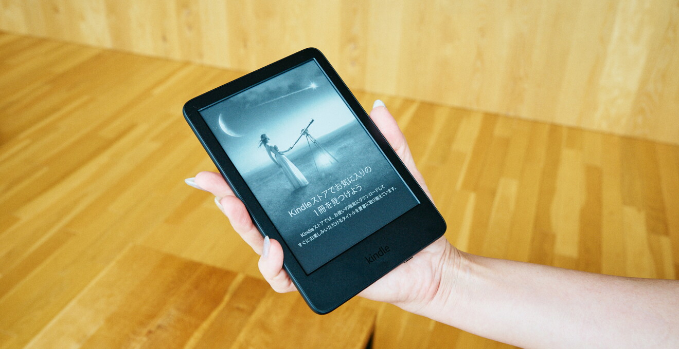 新しいKindleとそのスクリーン