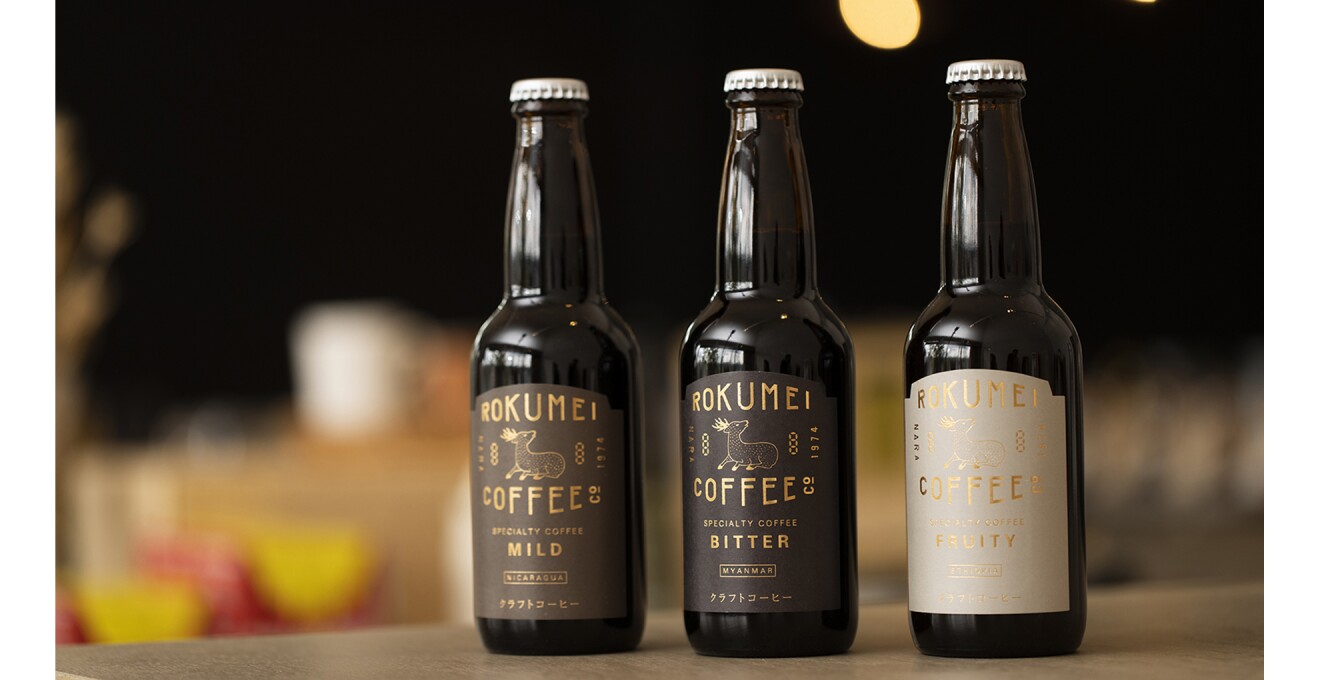 黒い瓶にラベルと栓がされ、ビール瓶のようにも見えるユニークなアイスコーヒーの写真