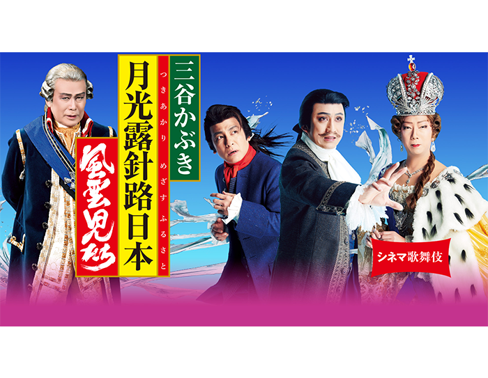 Amazon Prime Video 2021年2月に楽しめる新着コンテンツ