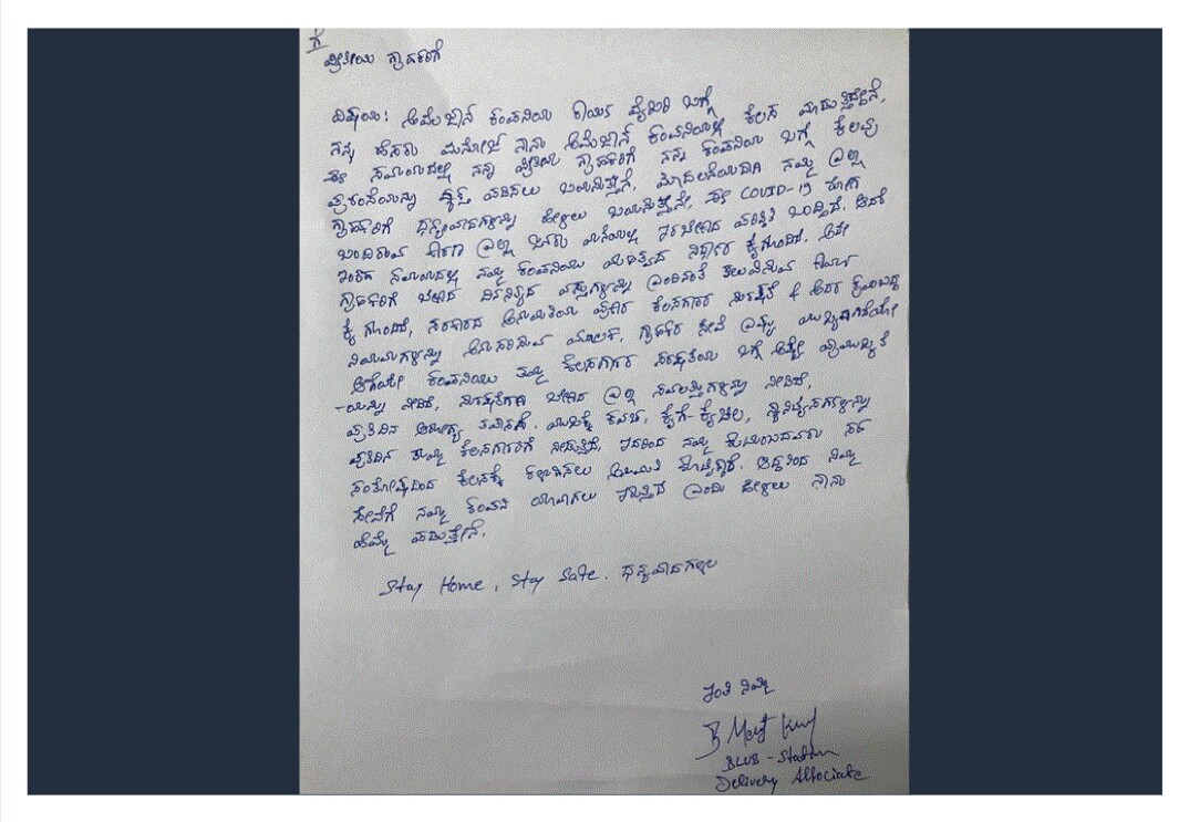 DA Letters Amazon India