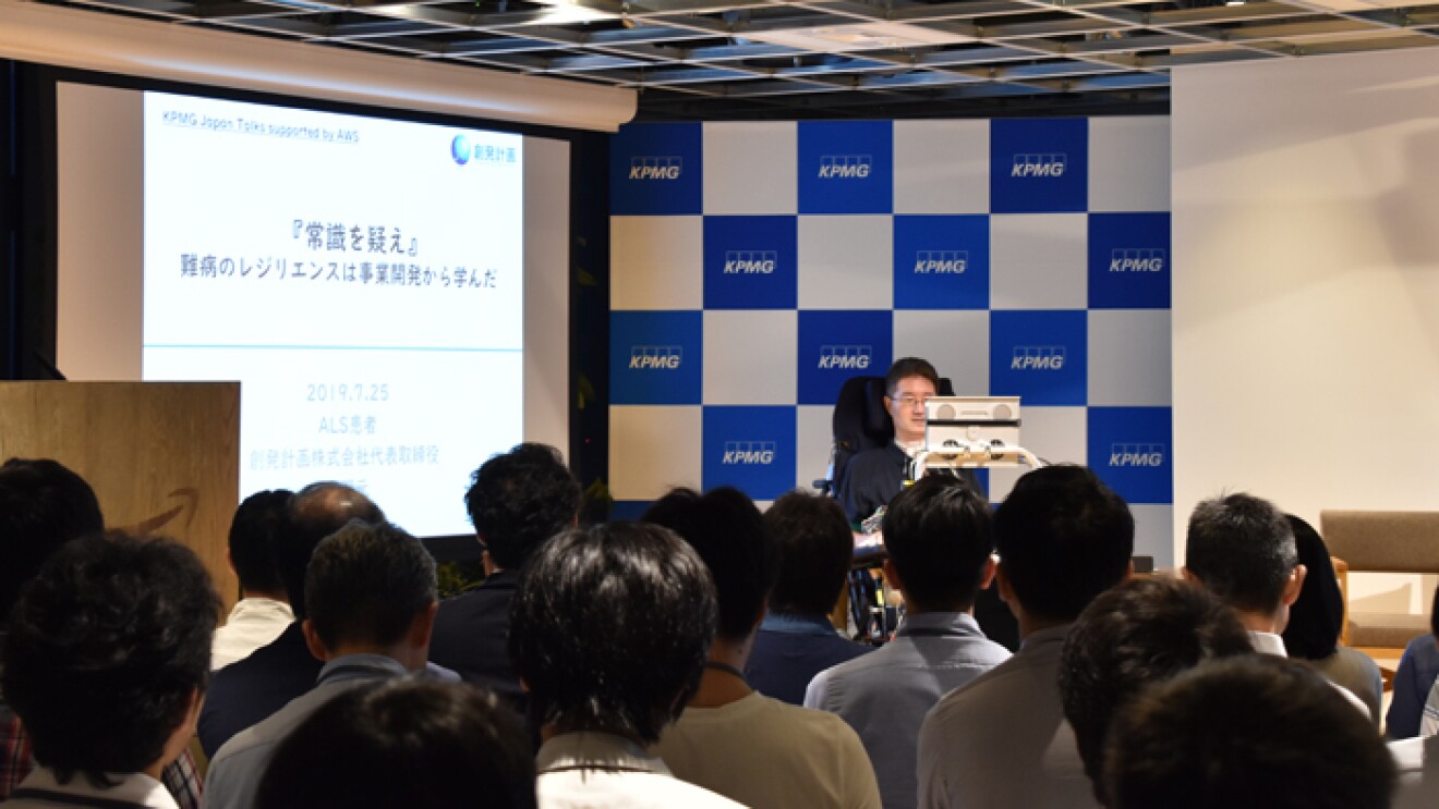 AIで取り戻したプレゼンする喜びAmazon Pollyを使い社会参加を続けるALS患者高野元さん