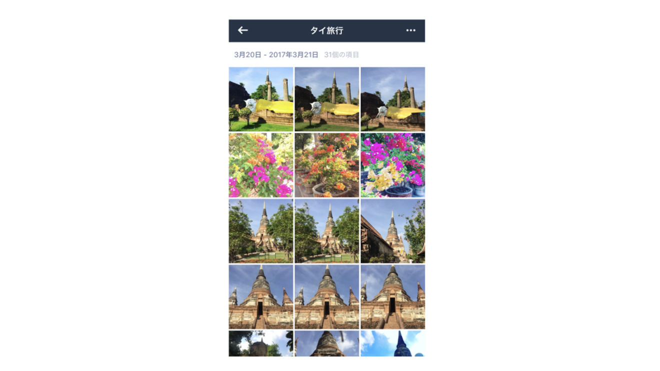 スマホで撮った1年分の思い出写真は、Amazon Photosで賢く手軽に整理＆シェア