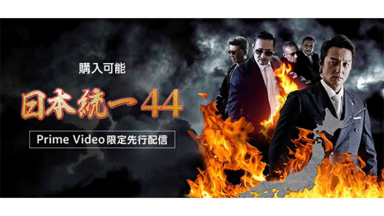 Amazon Prime Video 2021年4月に楽しめる新着コンテンツ