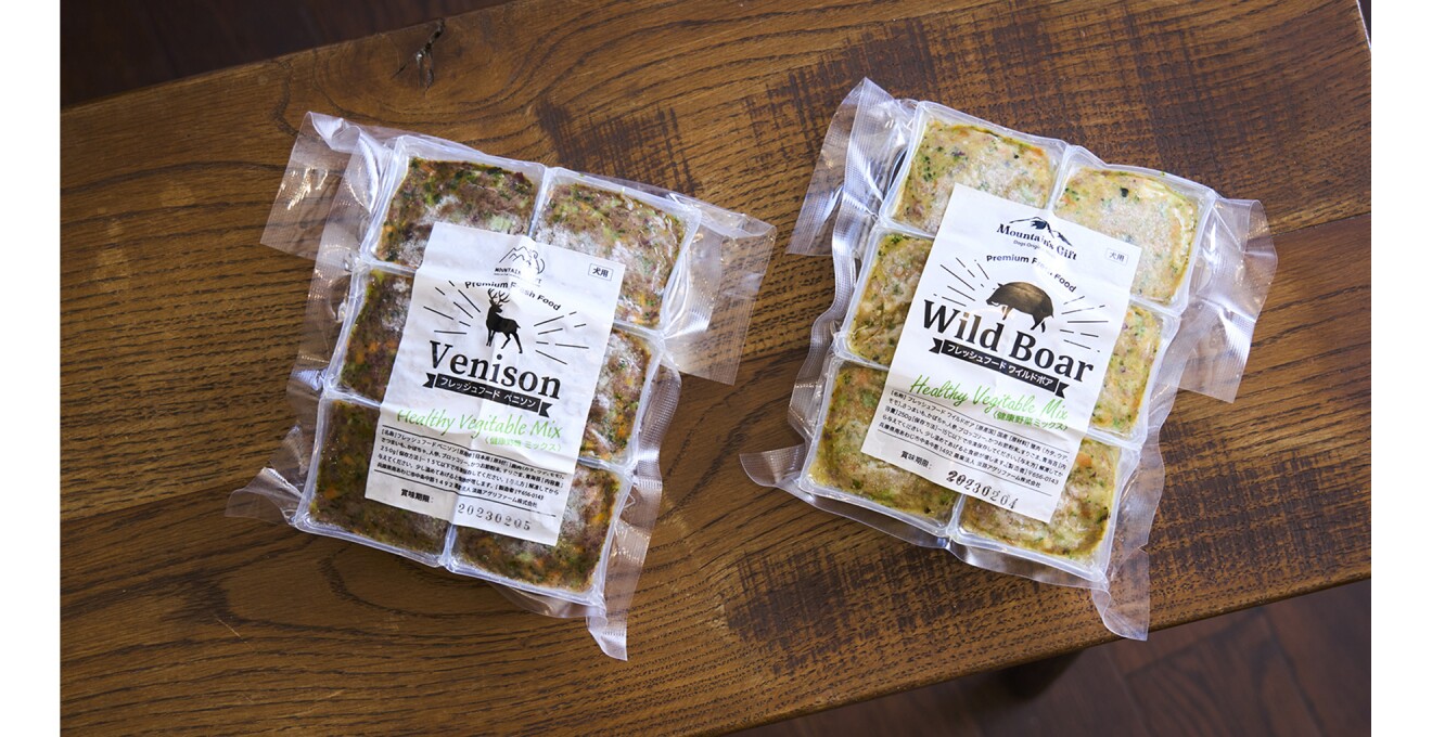 鹿肉のドッグフードと猪肉のドッグフード。パッケージの中は6つに小分けされている。