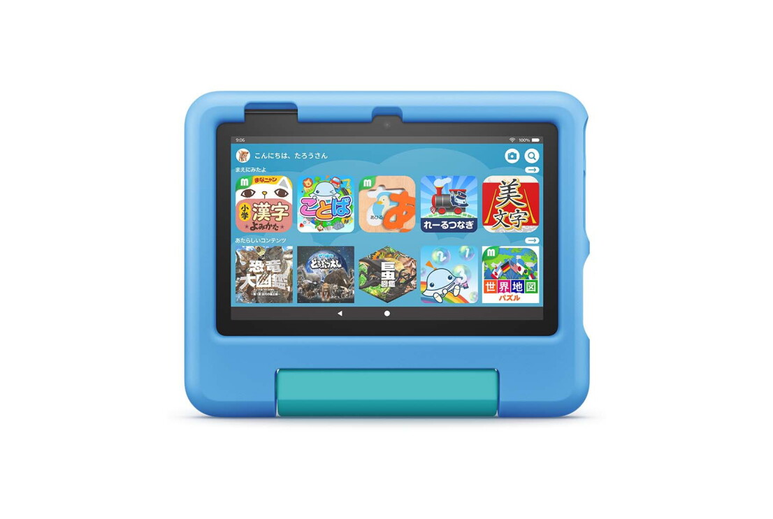 Kids plus