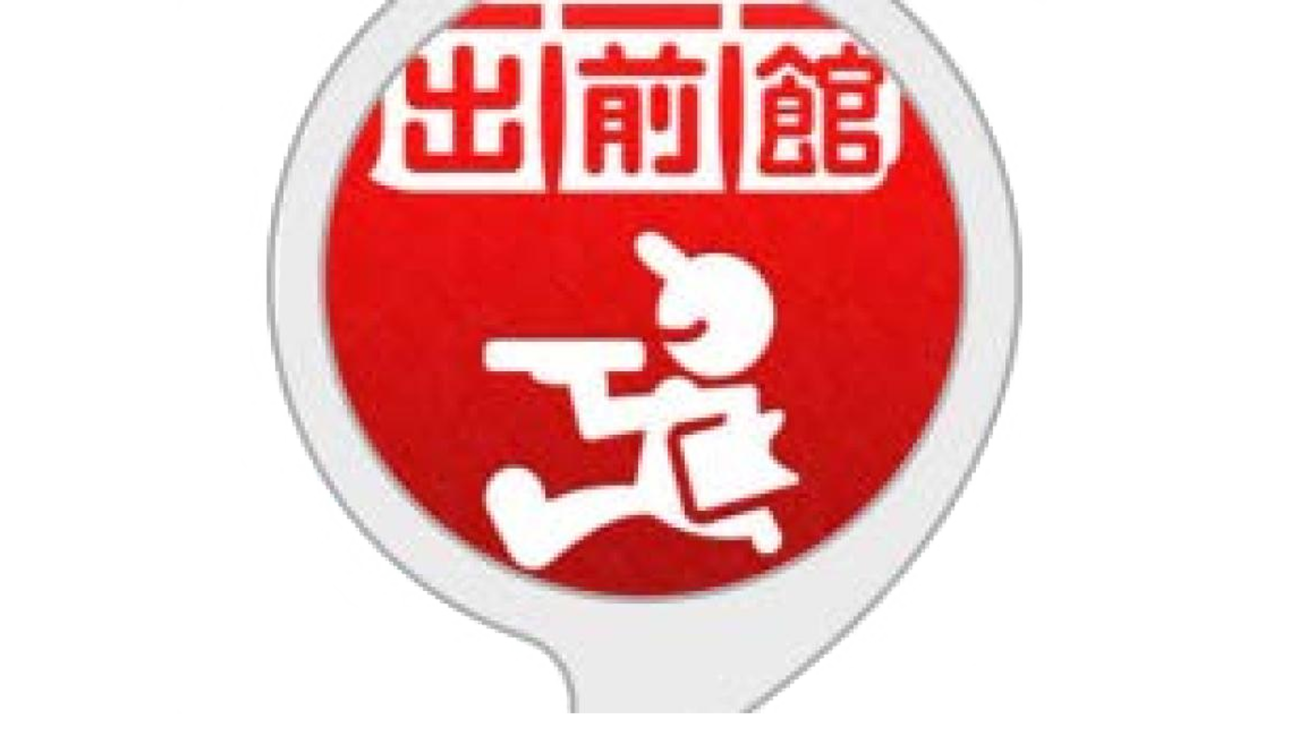 お正月に家族で盛り上がるAmazon-Alexaスキルを紹介!