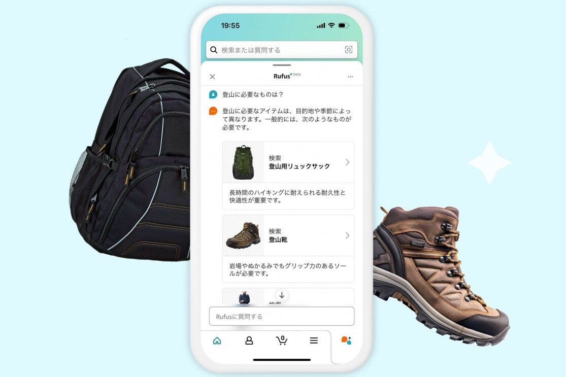 スマートフォンのチャット画面に「登山に必要なものは?」と表示されている。スマートフォンの左には黒いリュックサック、右には茶色のトレッキングブーツある