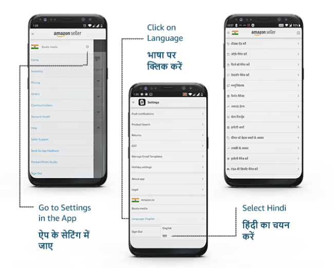 Hindi 2 Amazon India seller App