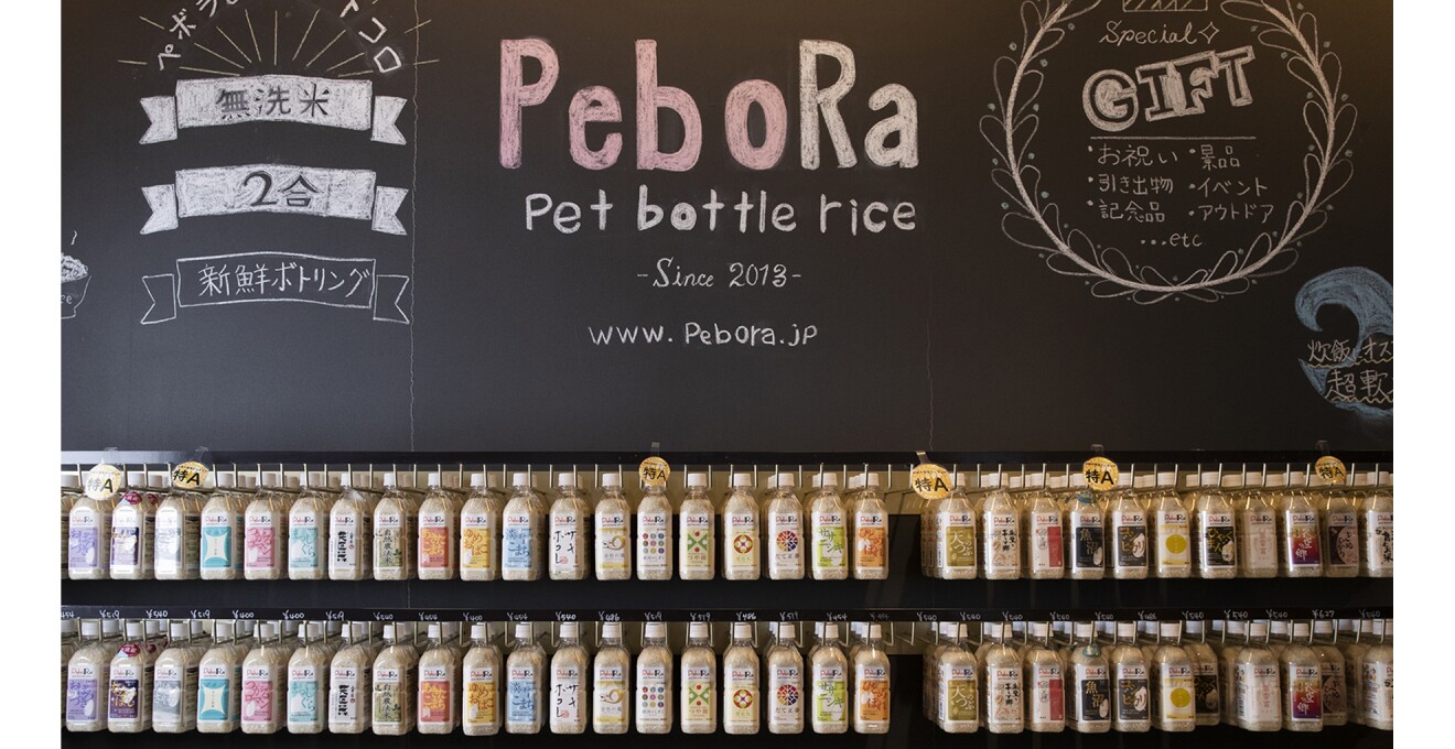 様々な銘柄のPoboraのボトルが並んだ写真