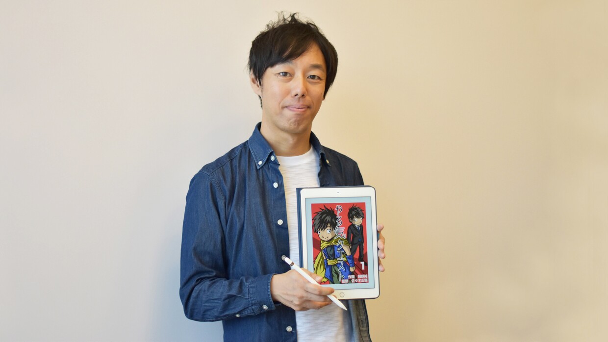 副業で実現した漫画家になる夢